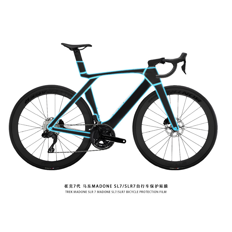 TPU Invisible Bicycle Paint Pr - Healing Wellness ulasan dan harga
