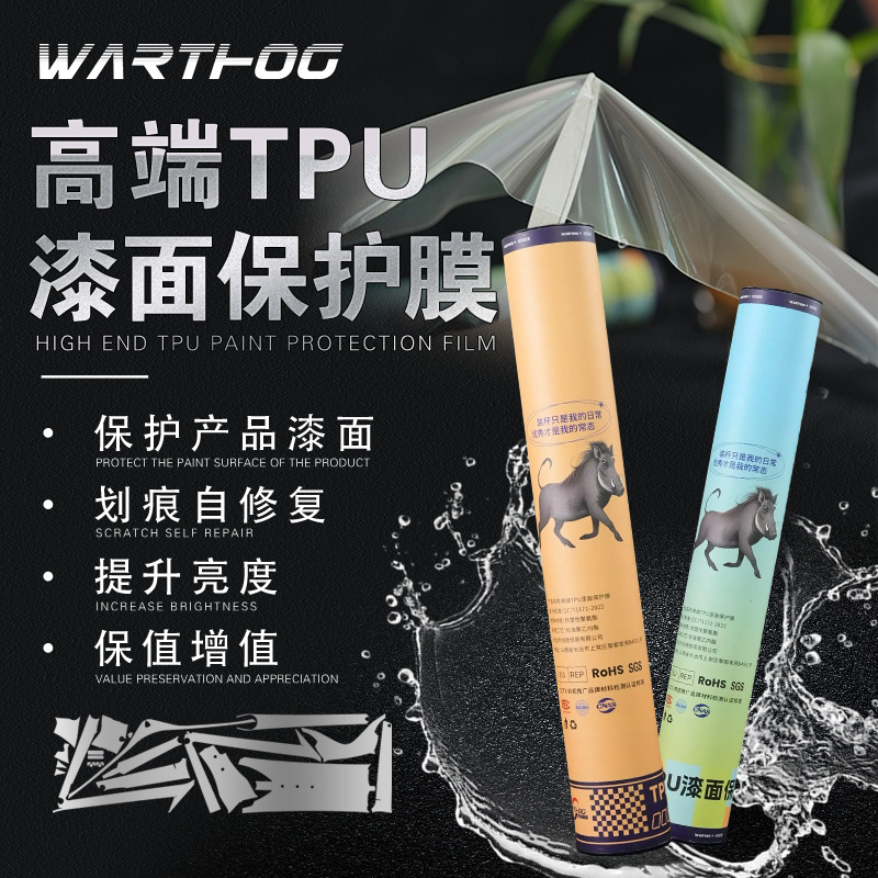 TPU Invisible Bicycle Paint Pr - Healing Wellness ulasan dan harga